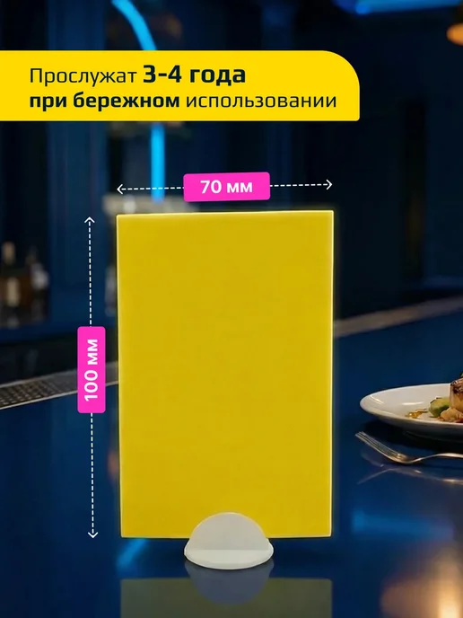 Apak. Ценники меловые А7 черные для витрины с меловым маркером, желтый, фото 2