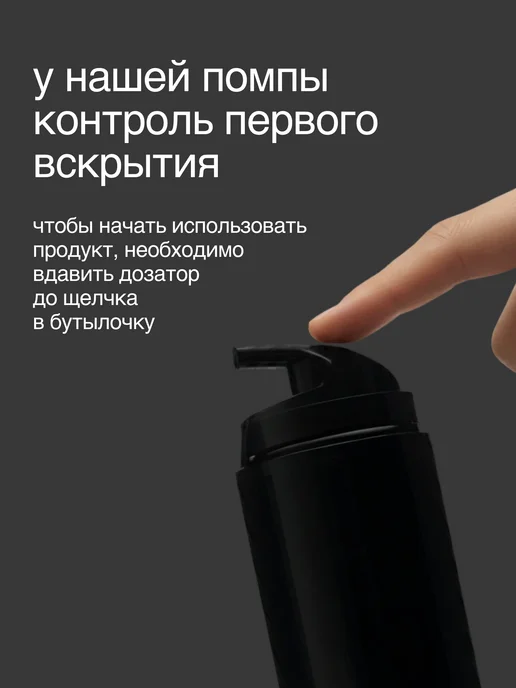 DLYA DA KOJI Гель для ног и от мышечной усталости Sexy black, черный, фото 3