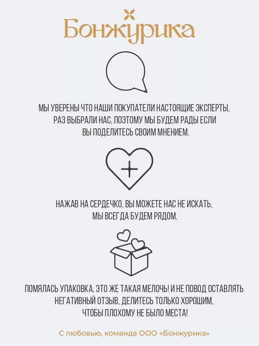 Бонжурика Цикорий натуральный растворимый порошок 500г, 500 г, фото 7