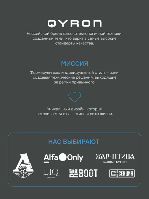 QYRON Климатический комплекс CC602, увлажнитель 35 м2, вариант, фото 8