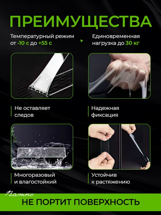 WILMART Двусторонний нано скотч крепкий прозрачный 2мм 3см 3м, 3 м, фото 2
