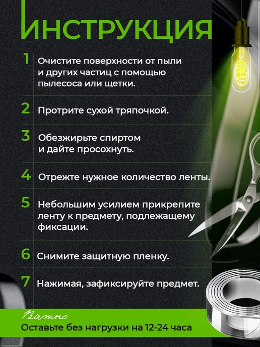 WILMART Двусторонний нано скотч крепкий прозрачный 2мм 3см 3м, 3 м, фото 5