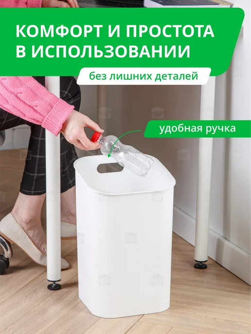 HAPPIDOME Мусорное ведро для кухни 15 л, 17 л, фото 3