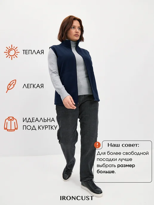 Ironcust Жилетка на молнии флисовая безрукавка, синий, фото 6