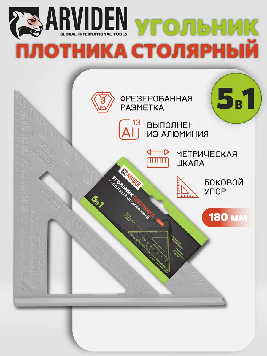Угольник столярный строительный Swanson 180мм