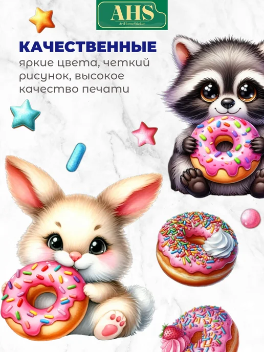 ArtHomeSticker Наклейки интерьерные для декора детской комнаты, голубой, фото 3