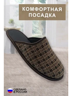 Тапочки домашние GINO VITA 326929372 купить за 397 ₽ в интернет-магазине Wildberries