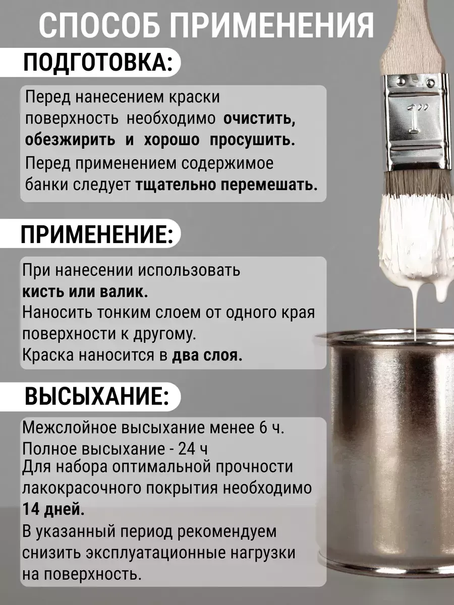 Краска для мебели и декора цвет дубайский шоколад фото 5