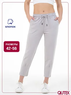 Брюки женские укороченные с защипами внизу QUTEX 326930445 купить за 929 ₽ в интернет‑магазине Wildberries