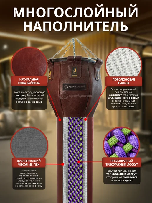 SportPanda Мешок боксерский BUFFALO 150*40см 70 кг, груша подвесная, 75 кг, фото 3
