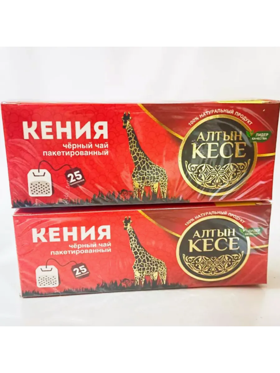 Кенийский Чай Купить