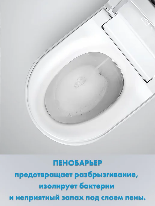 HAITEC Смарт унитаз HT-ESTPG01 подвесной с встроенным бачком, белый, фото 3