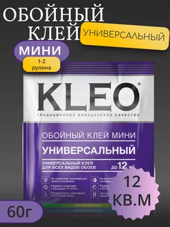 Клей для обоев бумажных флизелиновых виниловых 12кв.м. KLEO 326956021 купить за 205 ₽ в интернет-магазине Wildberries