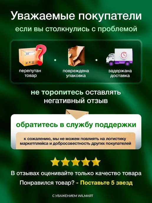 WILMART Бордюрная лента для ванны 3.8см самоклеящийся плинтус, вариант, фото 7