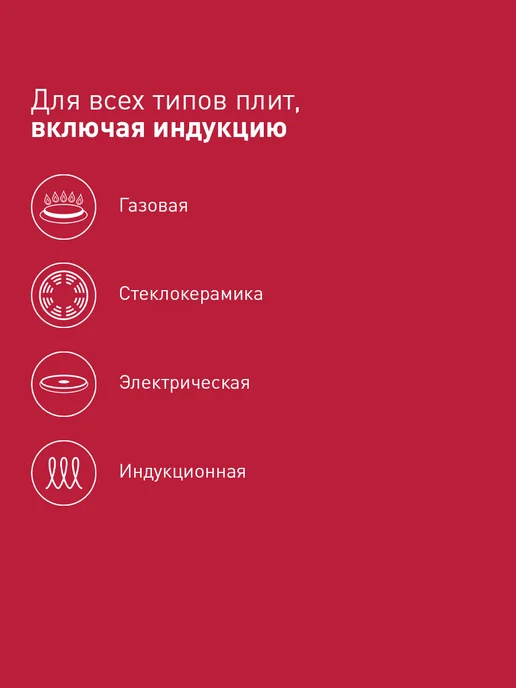 VARI Кастрюля с крышкой 3 л, 3 л, фото 2