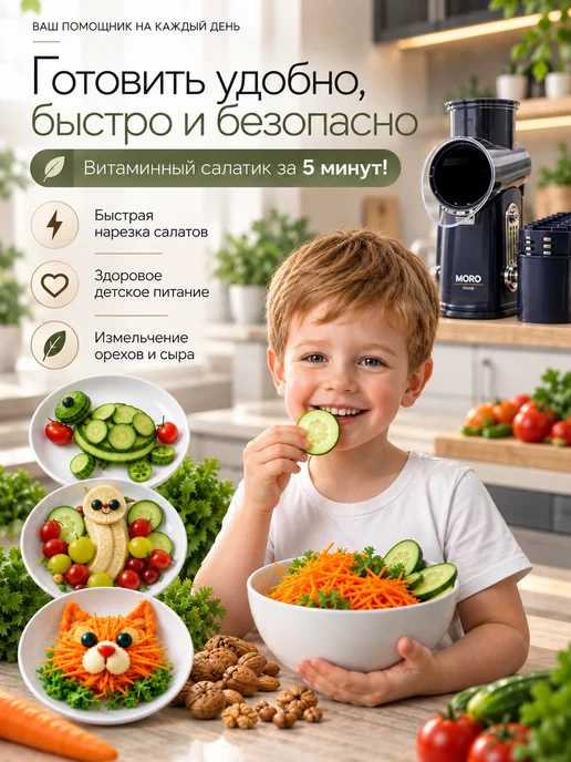Овощерезка терка ручная многофункциональная, вариант, фото 3