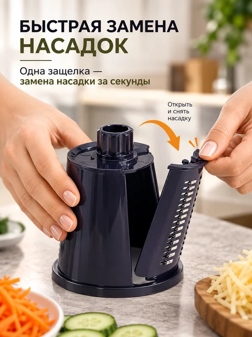 Овощерезка терка ручная многофункциональная, вариант, фото 5