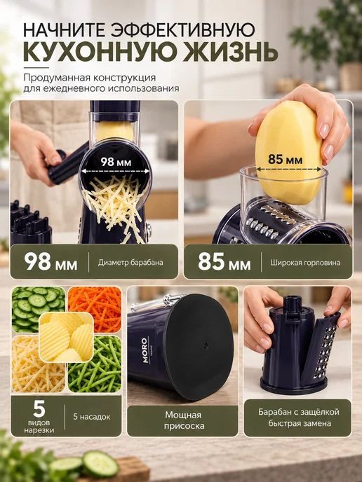 Овощерезка терка ручная многофункциональная, вариант, фото 6