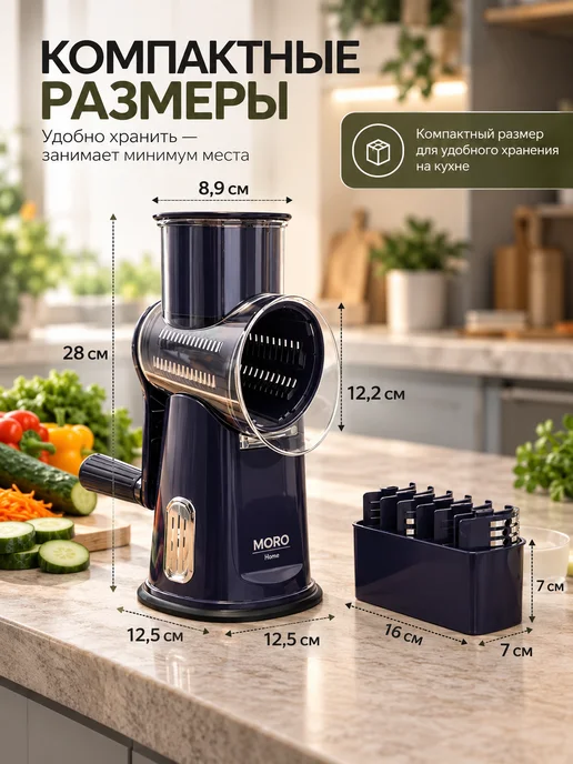 Овощерезка терка ручная многофункциональная, вариант, фото 8