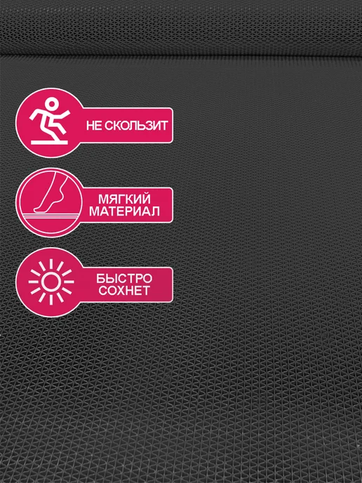 CARPET&HOME Напольное покрытие для пола "Зиг-Заг" (4,5 мм) 90х100, 90x150, фото 3