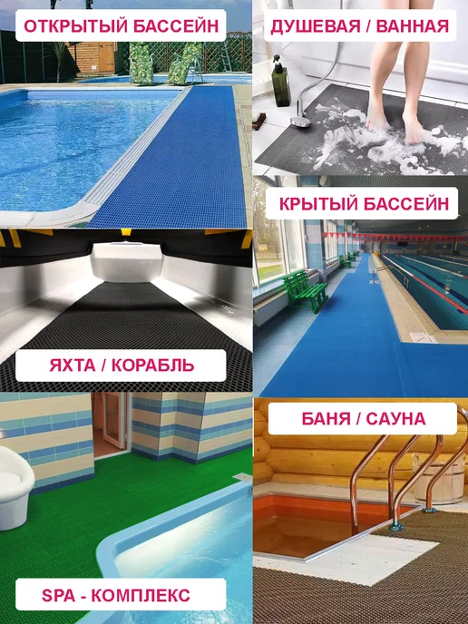 CARPET&HOME Напольное покрытие для пола "Зиг-Заг" (4,5 мм) 90х150, 90x450, фото 4